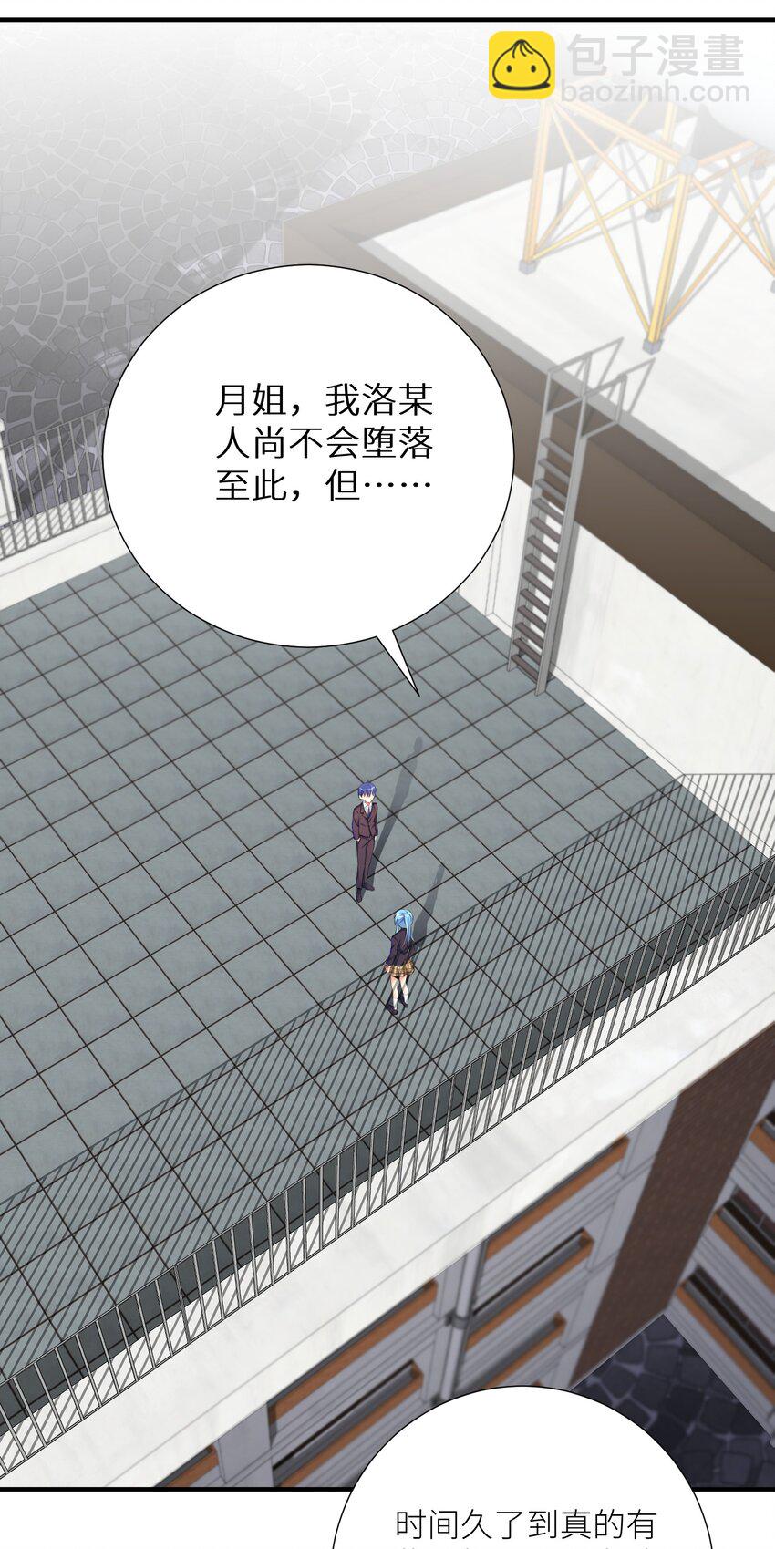 53 魂之轮回(1/2)-第59话