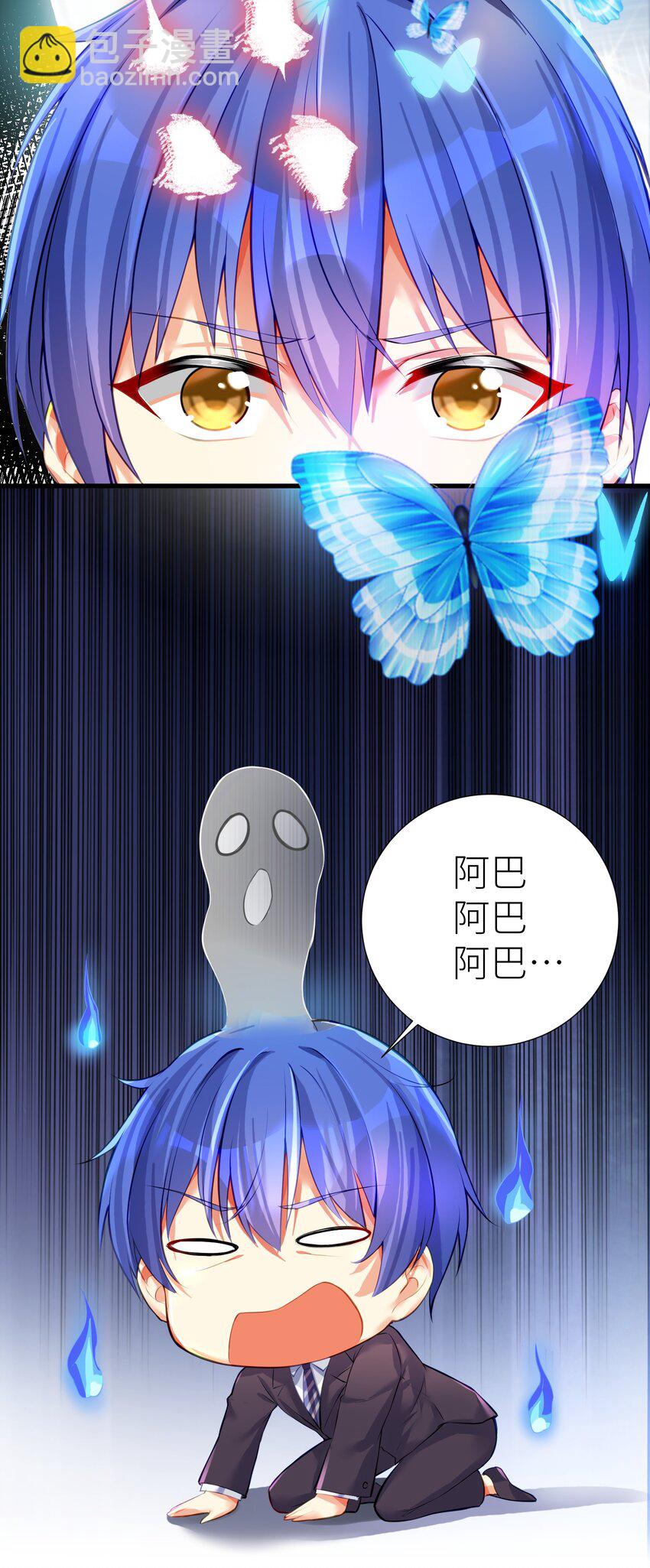 53 魂之轮回(1/2)-第59话
