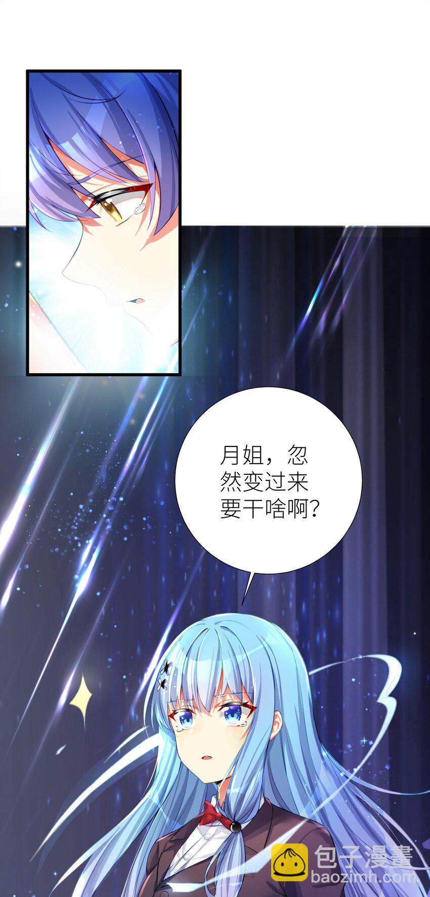 53 魂之轮回(1/2)-第59话
