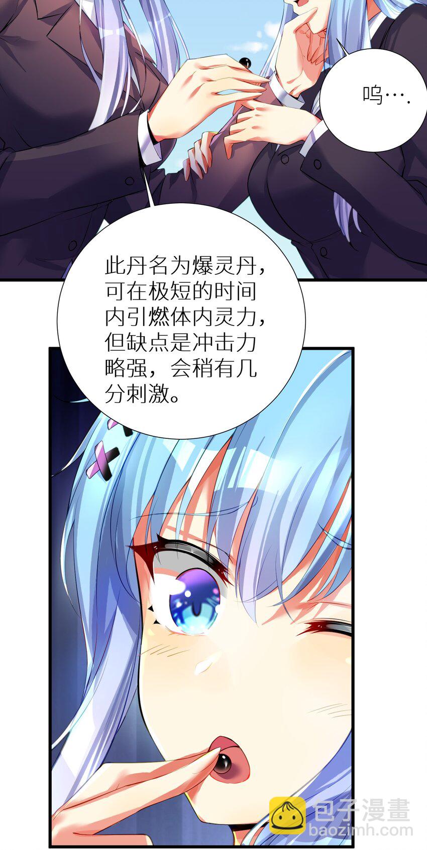 53 魂之轮回(1/2)-第59话