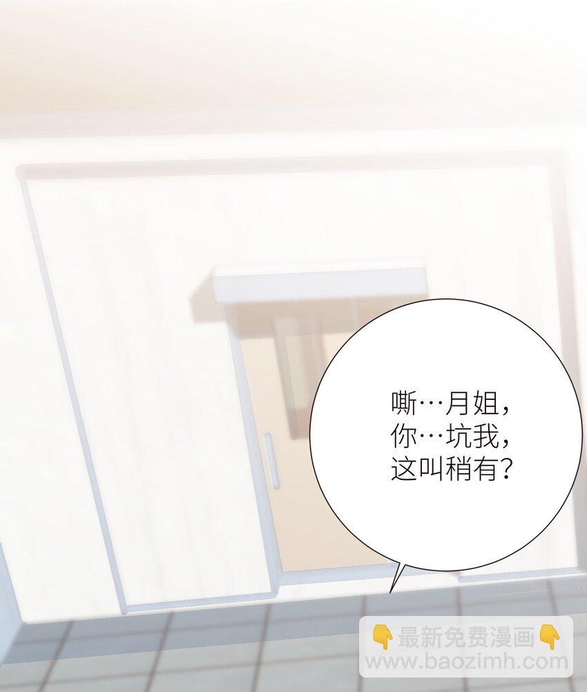 53 魂之轮回(1/2)-第59话