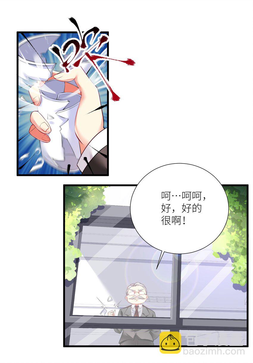 53 魂之轮回(1/2)-第59话