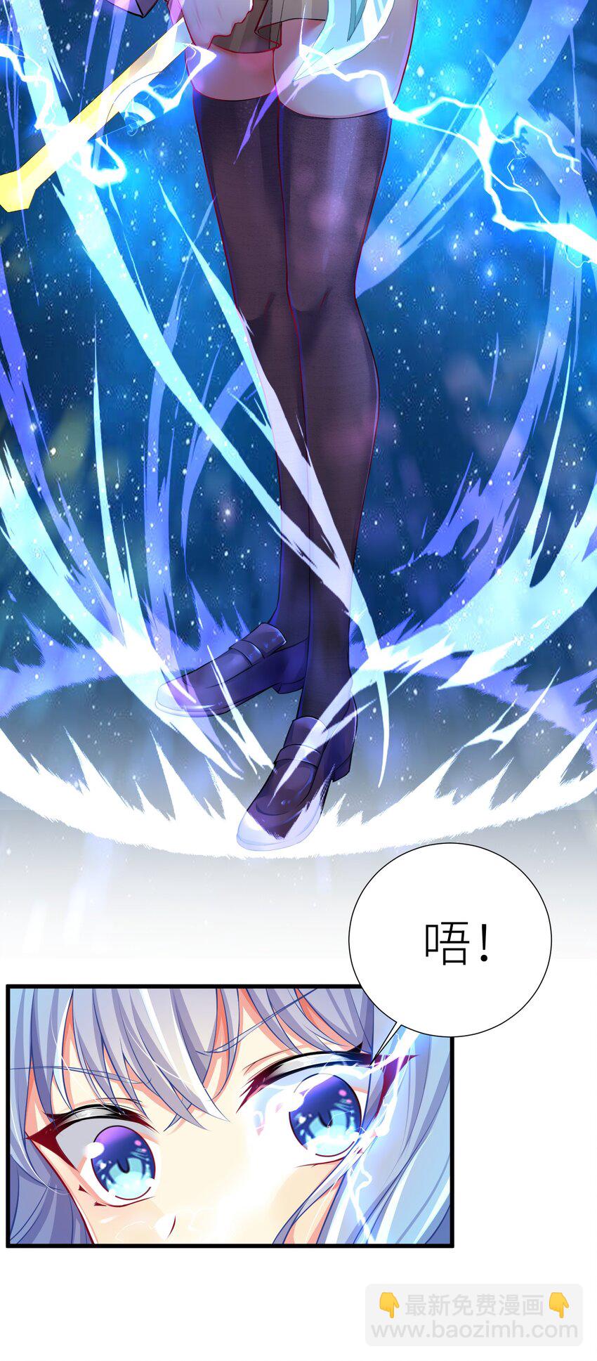 53 魂之轮回(1/2)-第59话
