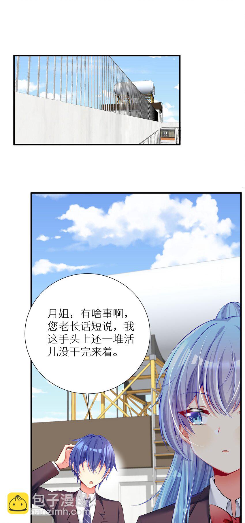 53 魂之轮回(1/2)-第59话