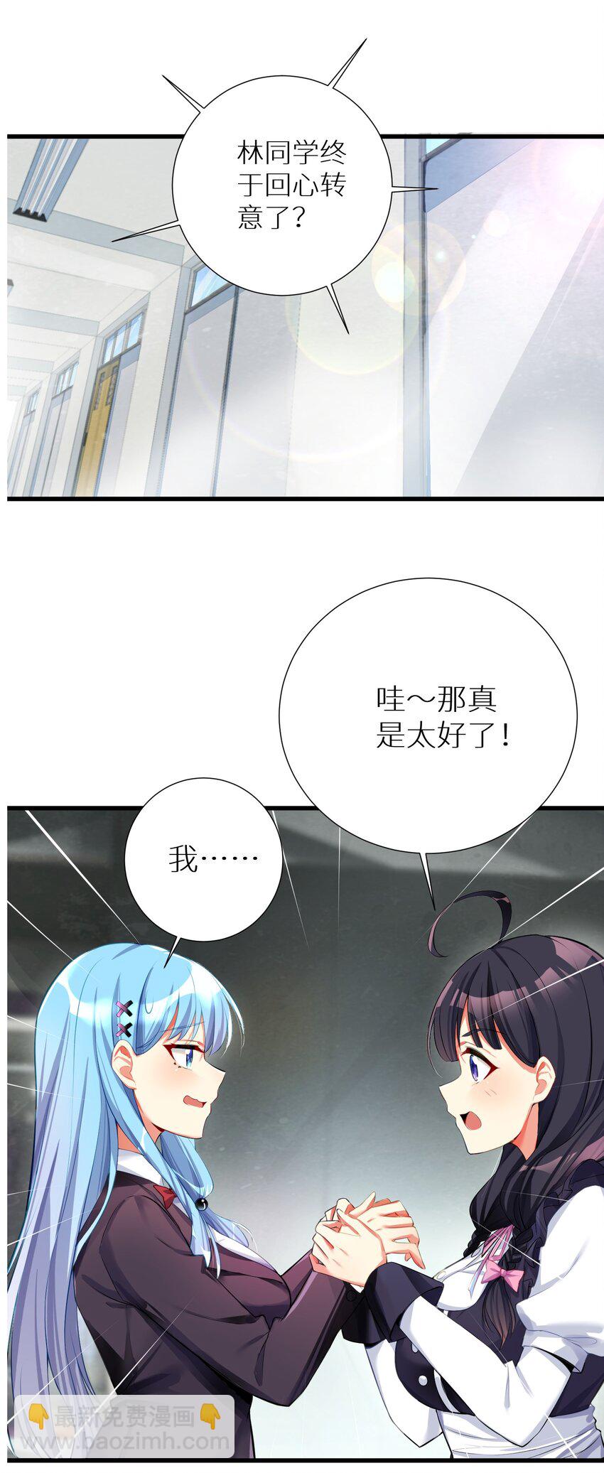55 被冠以变态之名的绅士(1/2)-第61话
