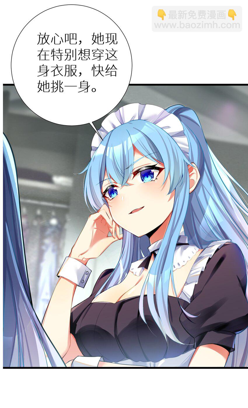 55 被冠以变态之名的绅士(1/2)-第61话