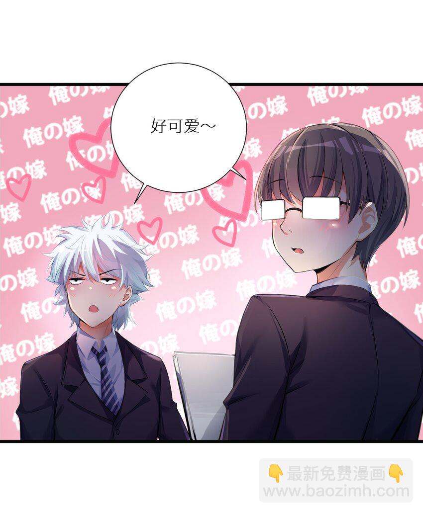 55 被冠以变态之名的绅士(1/2)-第61话