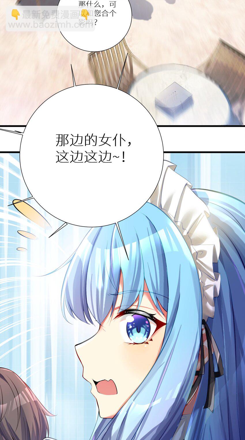 55 被冠以变态之名的绅士(1/2)-第61话