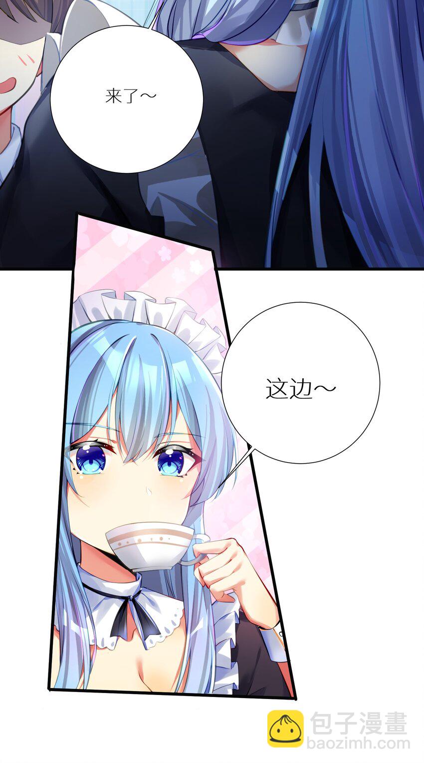 55 被冠以变态之名的绅士(1/2)-第61话
