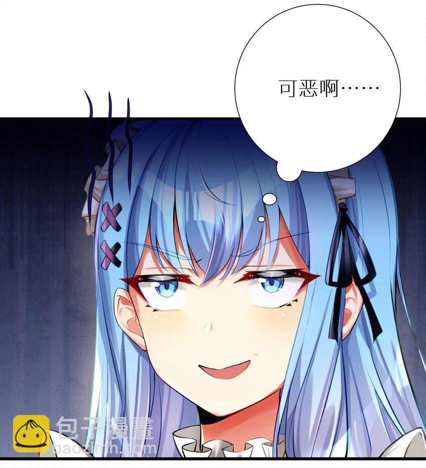 55 被冠以变态之名的绅士(1/2)-第61话