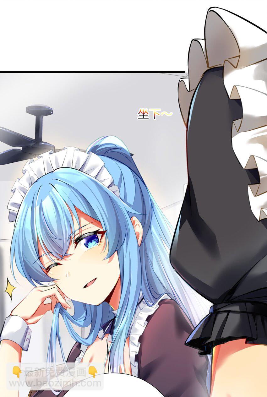 55 被冠以变态之名的绅士(1/2)-第61话
