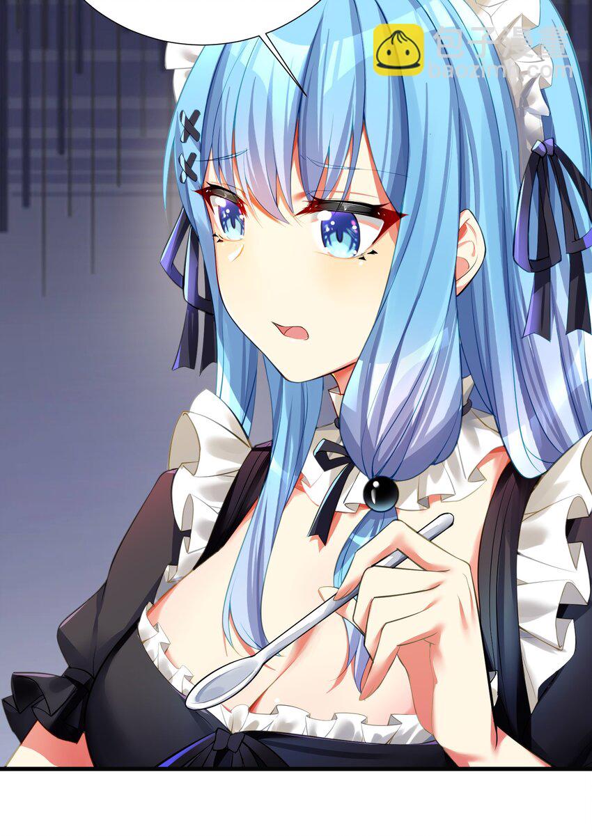 55 被冠以变态之名的绅士(1/2)-第61话