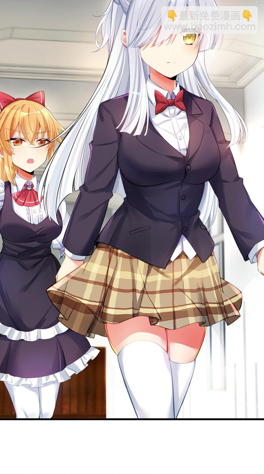 55 被冠以变态之名的绅士(1/2)-第61话