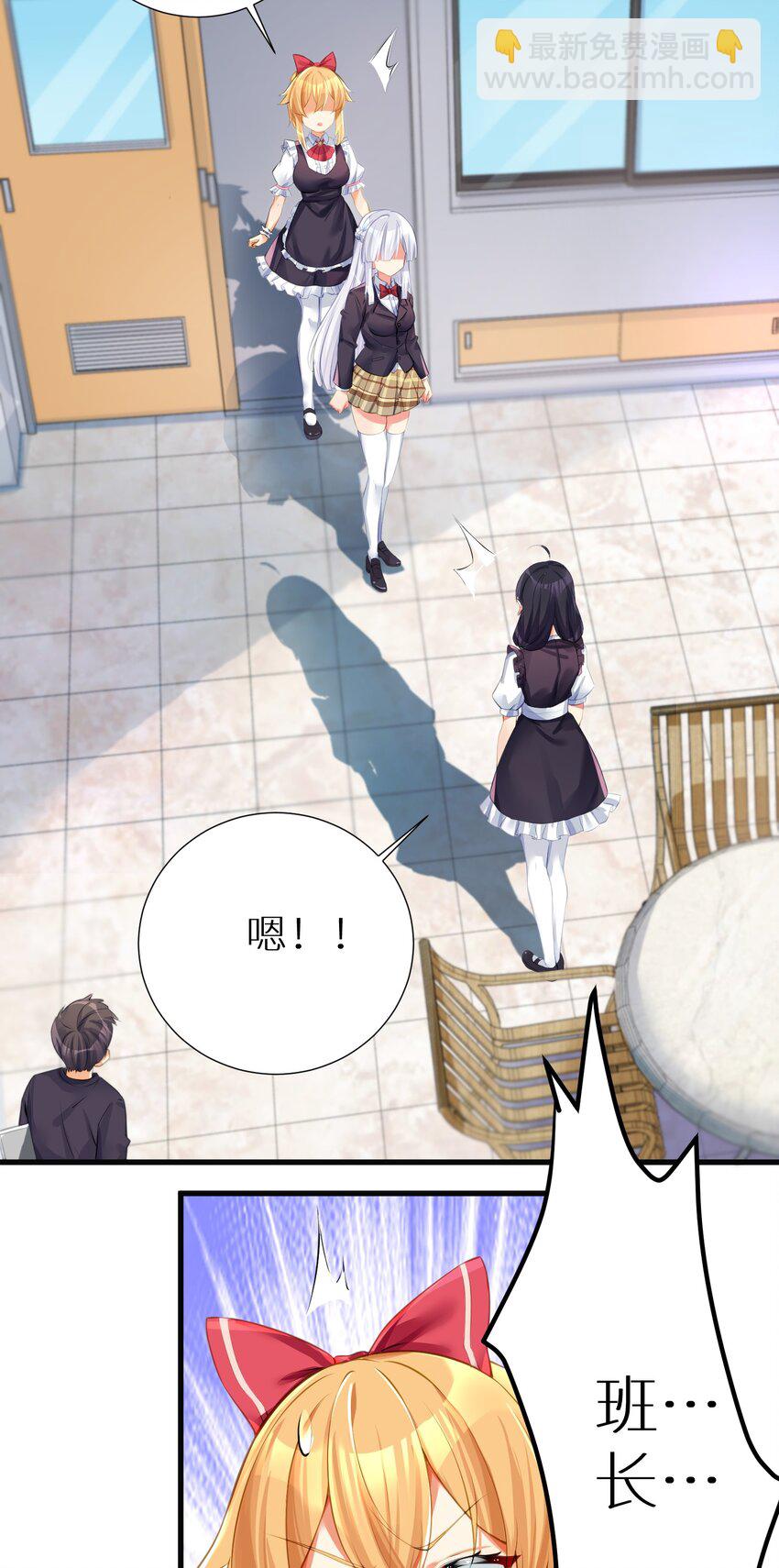 55 被冠以变态之名的绅士(1/2)-第61话