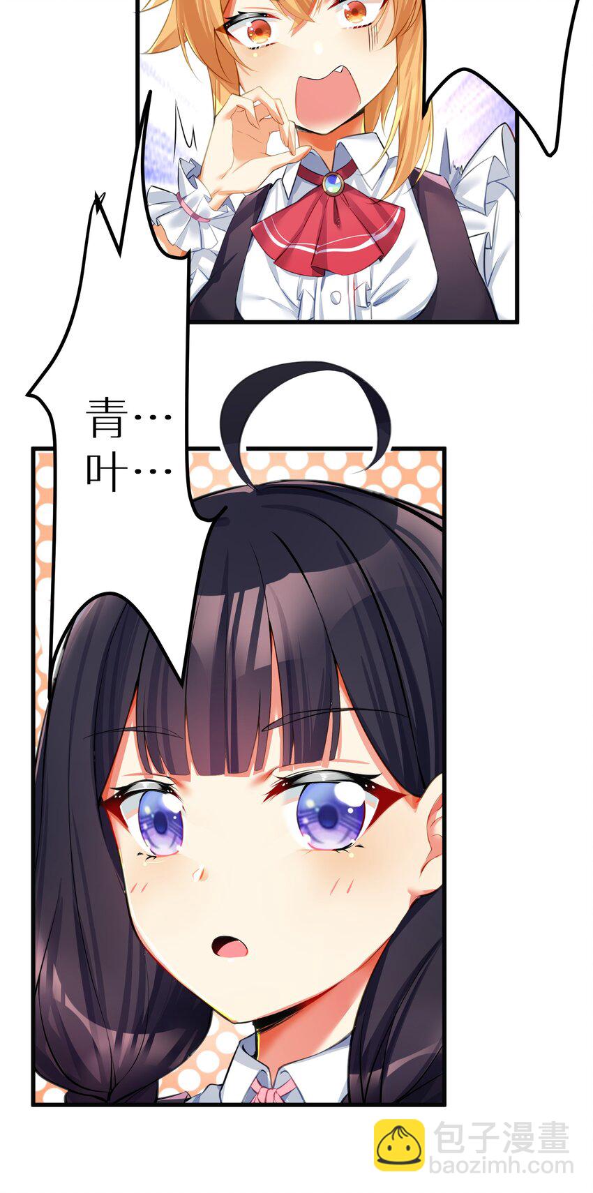 55 被冠以变态之名的绅士(1/2)-第61话