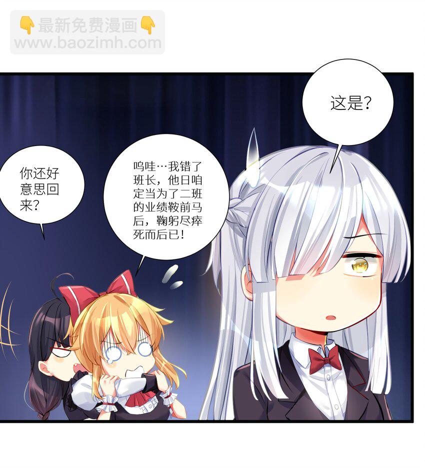 55 被冠以变态之名的绅士(1/2)-第61话