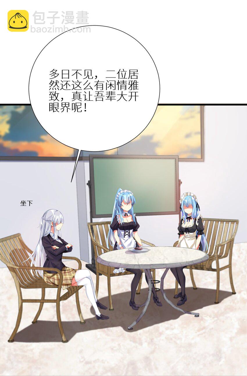 55 被冠以变态之名的绅士(1/2)-第61话