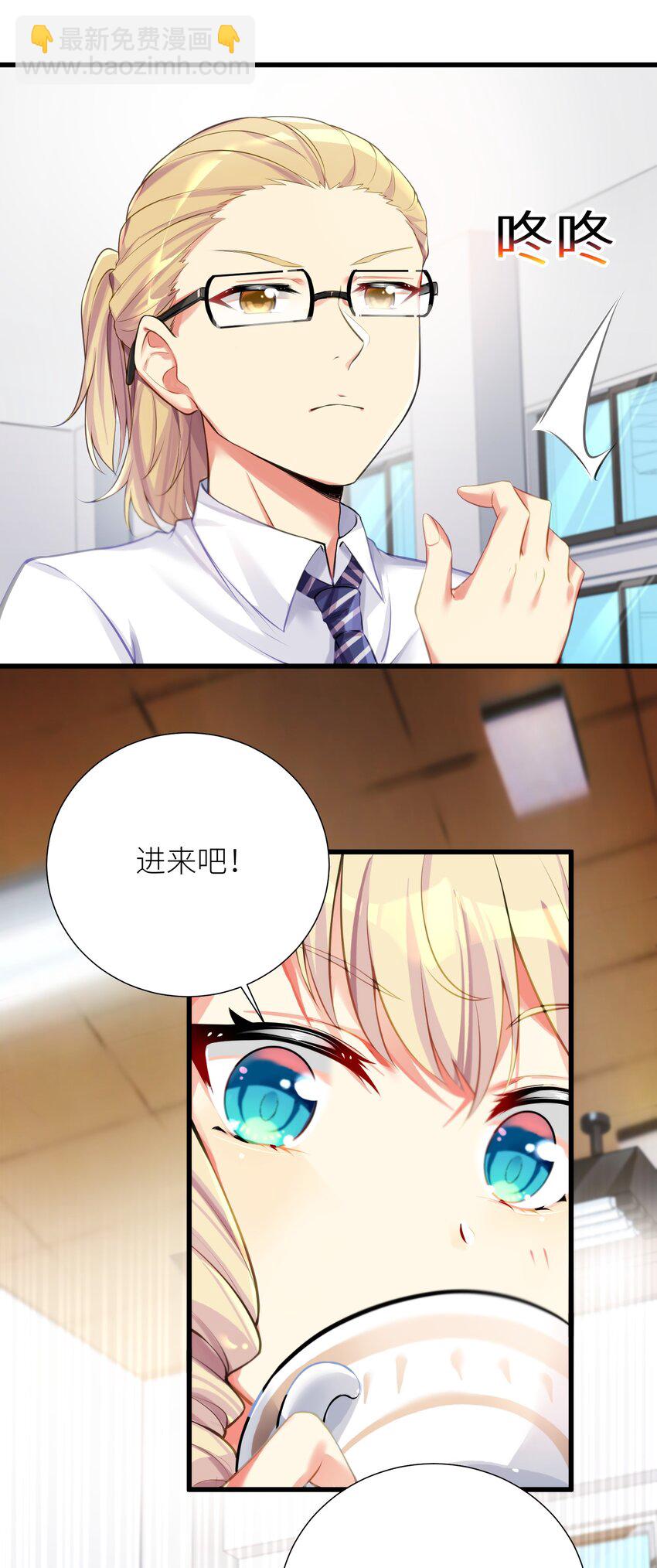 55 被冠以变态之名的绅士(1/2)-第61话
