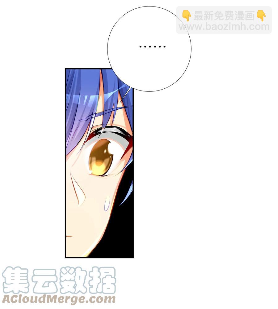 57 在，一起搞事？(1/2)-第63话