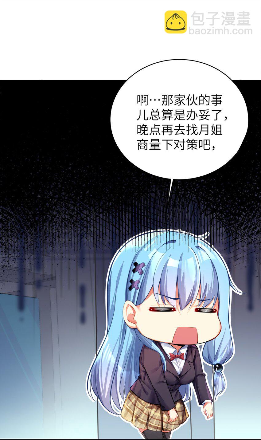 59 达成共识-第65话
