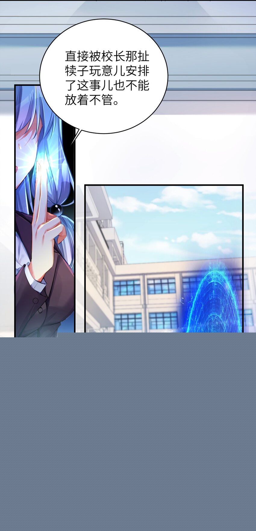 59 达成共识-第65话