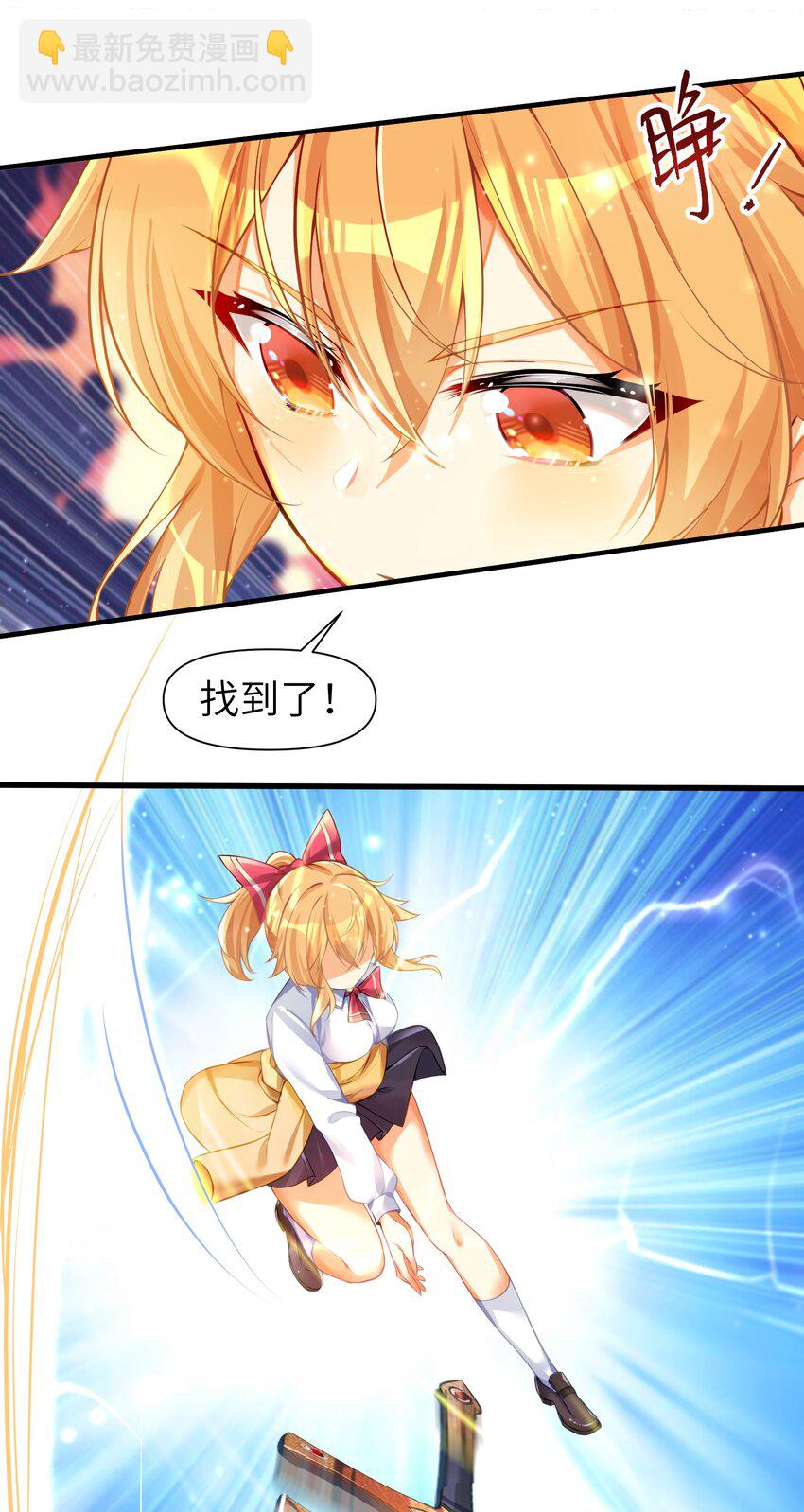 59 达成共识-第65话