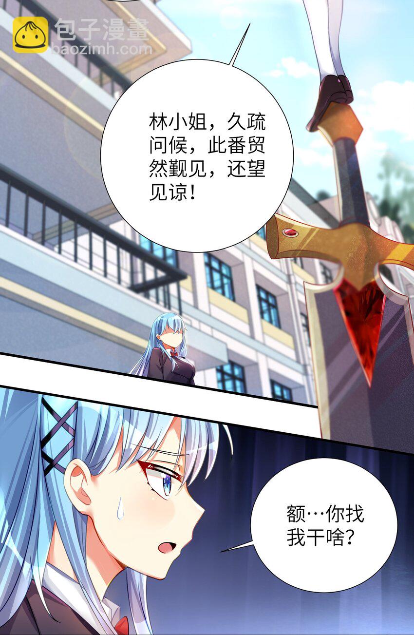 59 达成共识-第65话