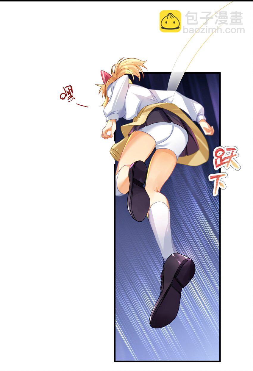 59 达成共识-第65话