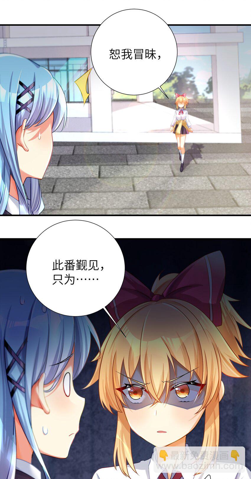 59 达成共识-第65话