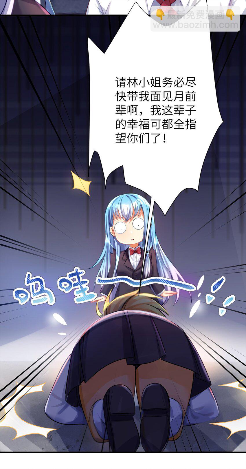 59 达成共识-第65话