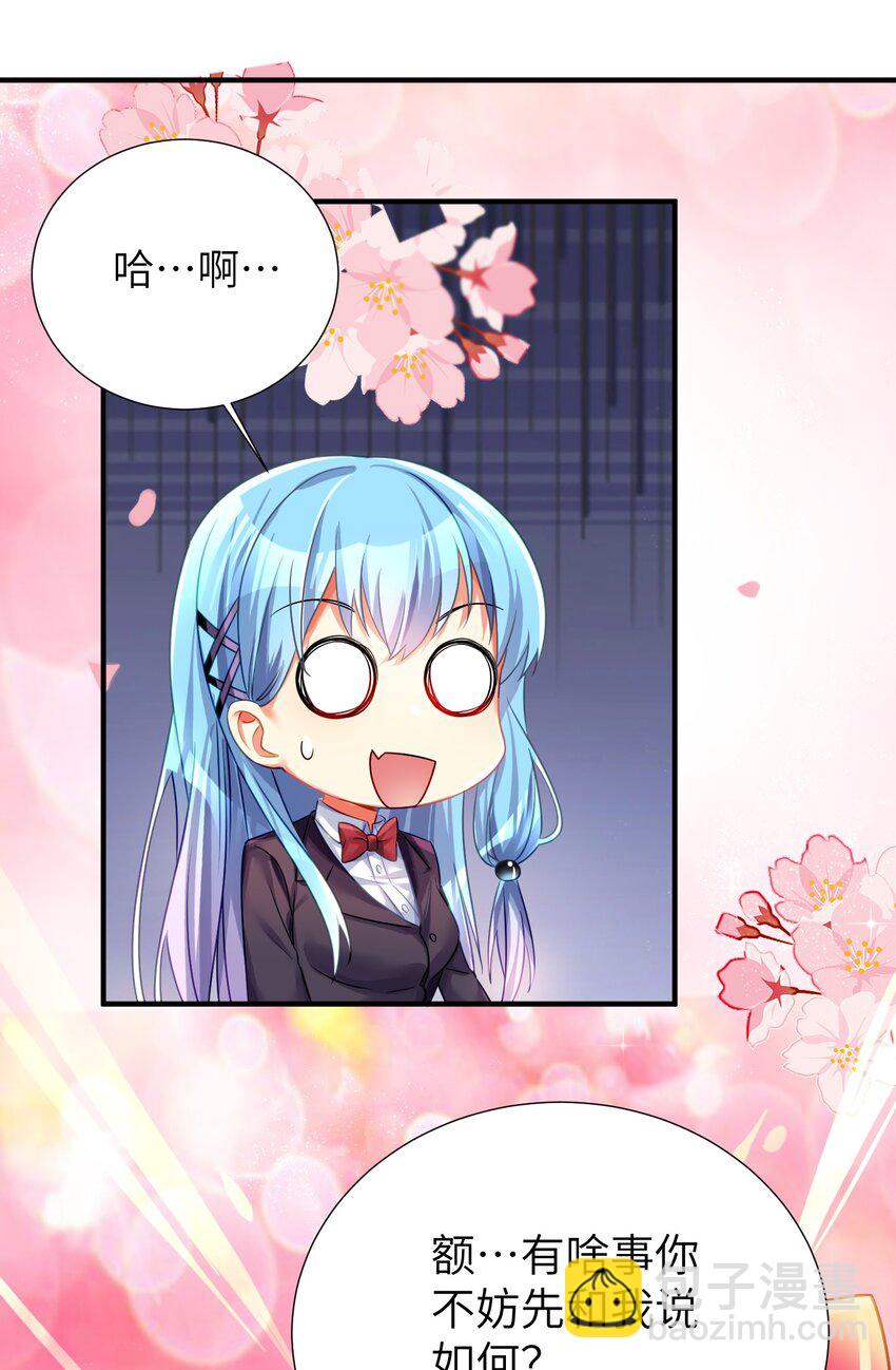 59 达成共识-第65话