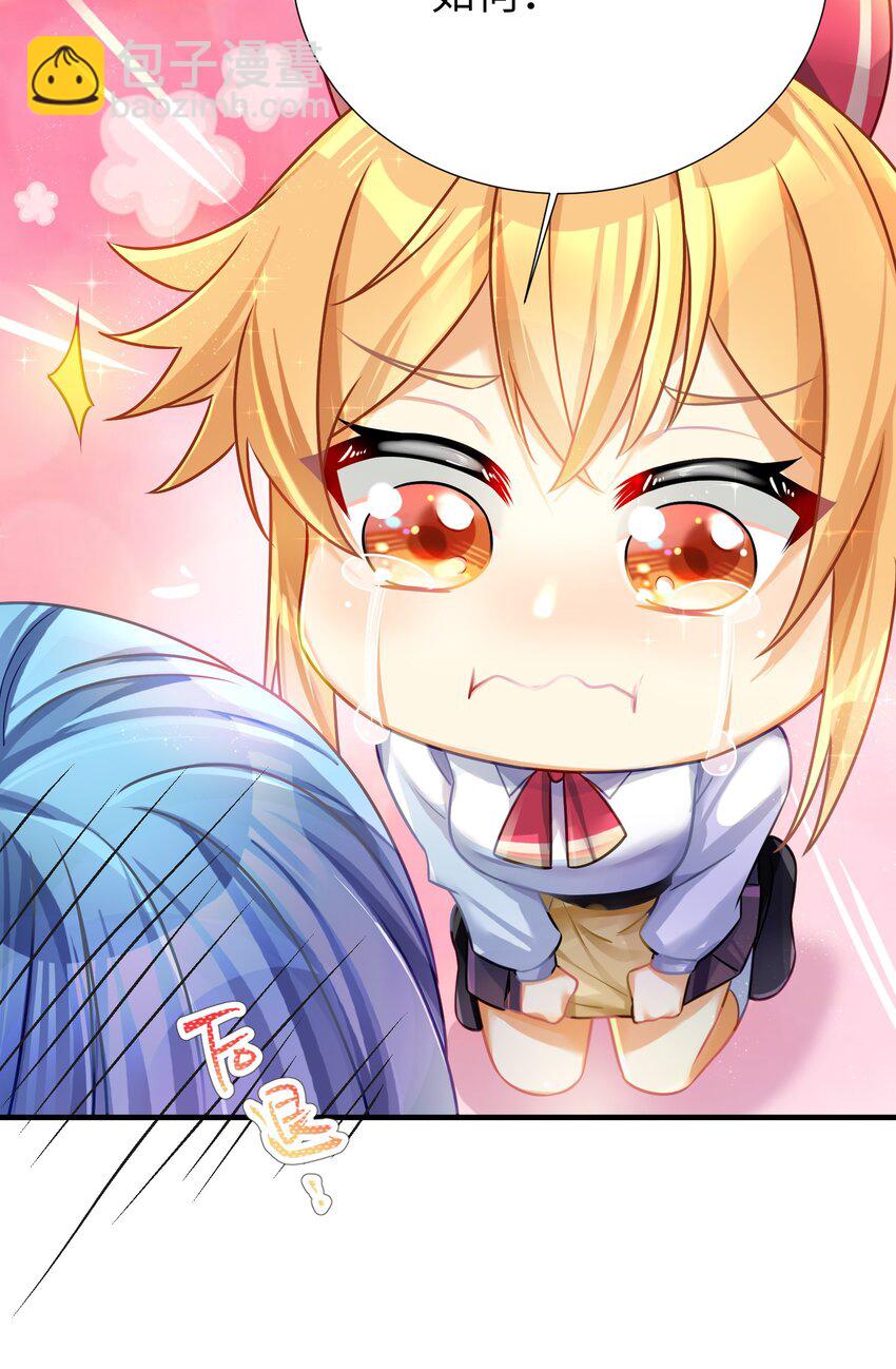 59 达成共识-第65话