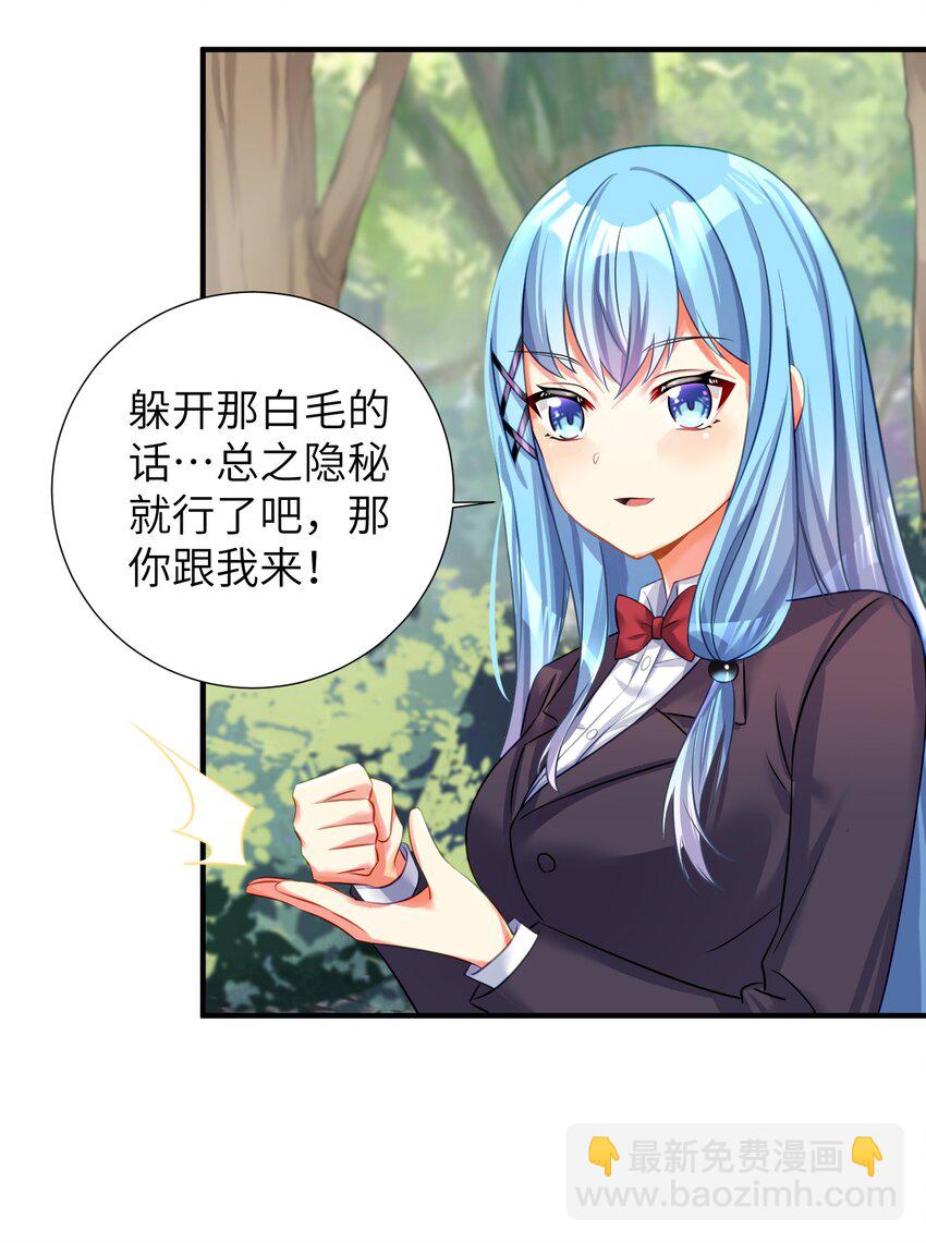 59 达成共识-第65话