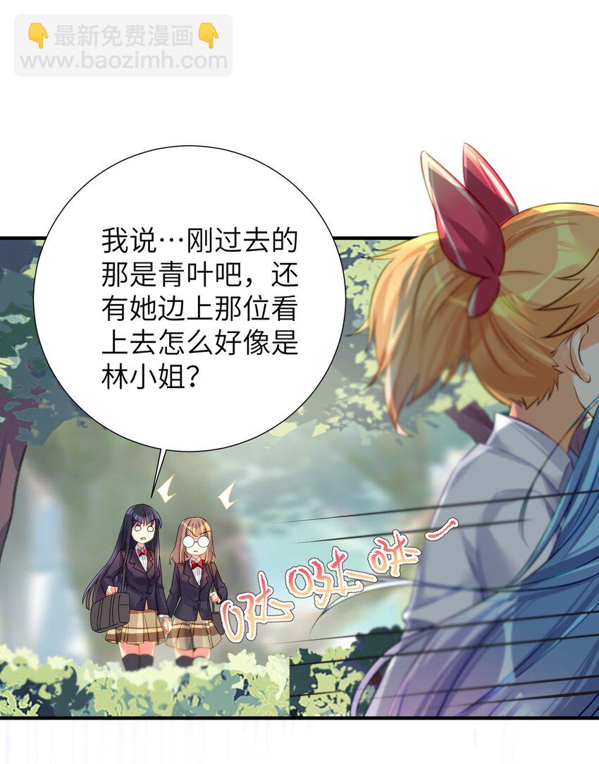 59 达成共识-第65话