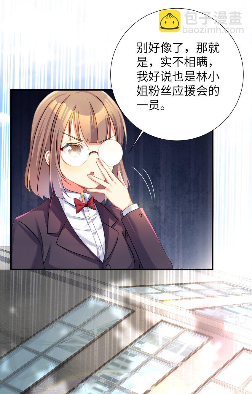 59 达成共识-第65话