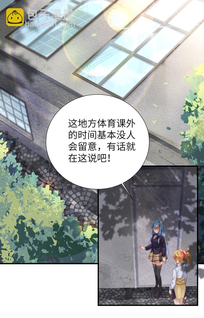 59 达成共识-第65话