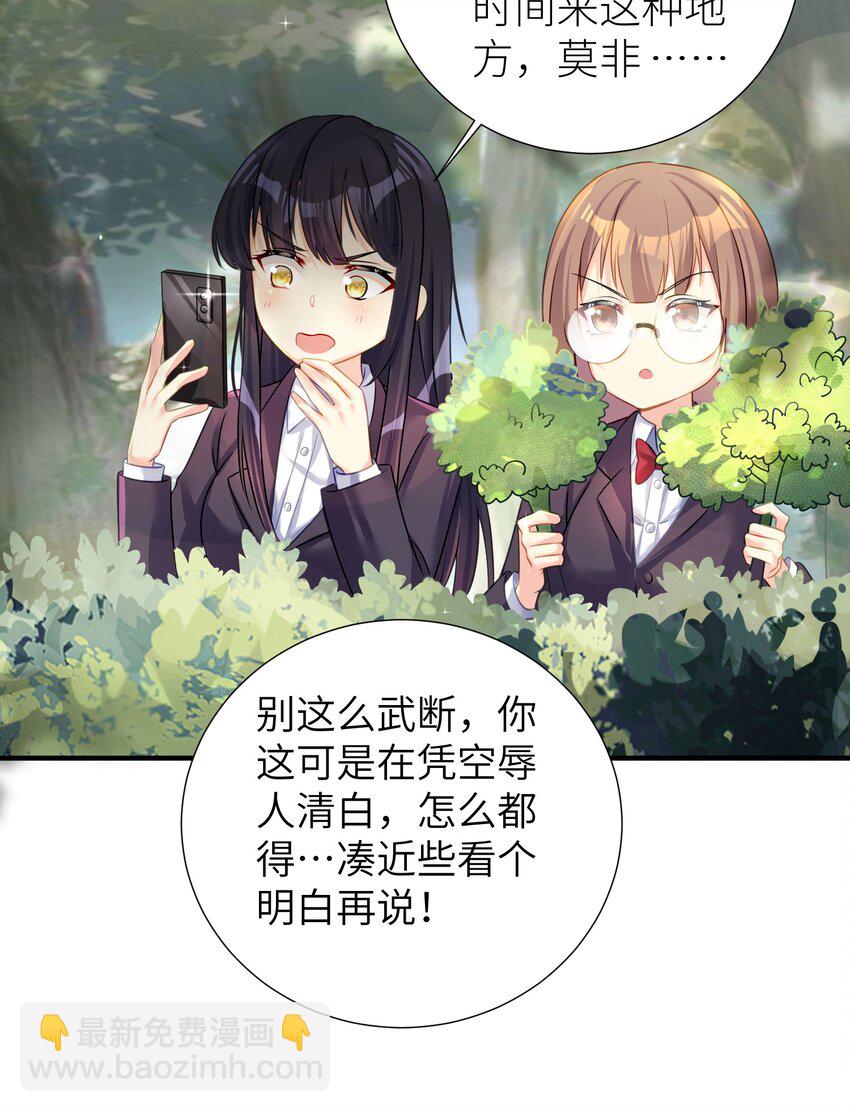 59 达成共识-第65话