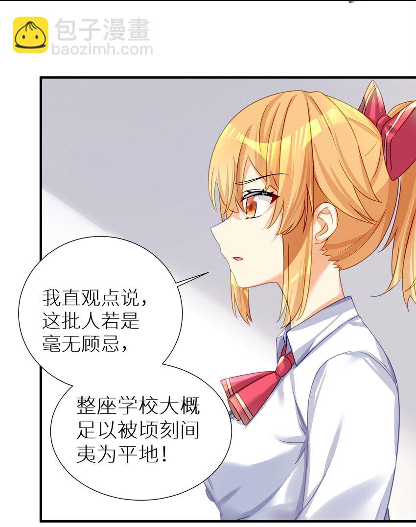 59 达成共识-第65话
