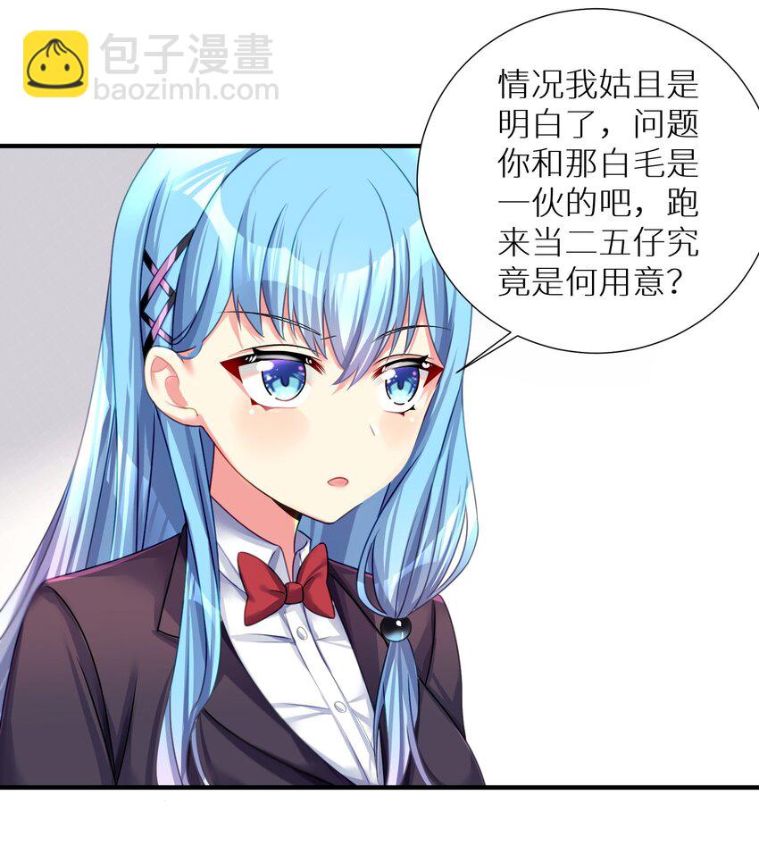 59 达成共识-第65话