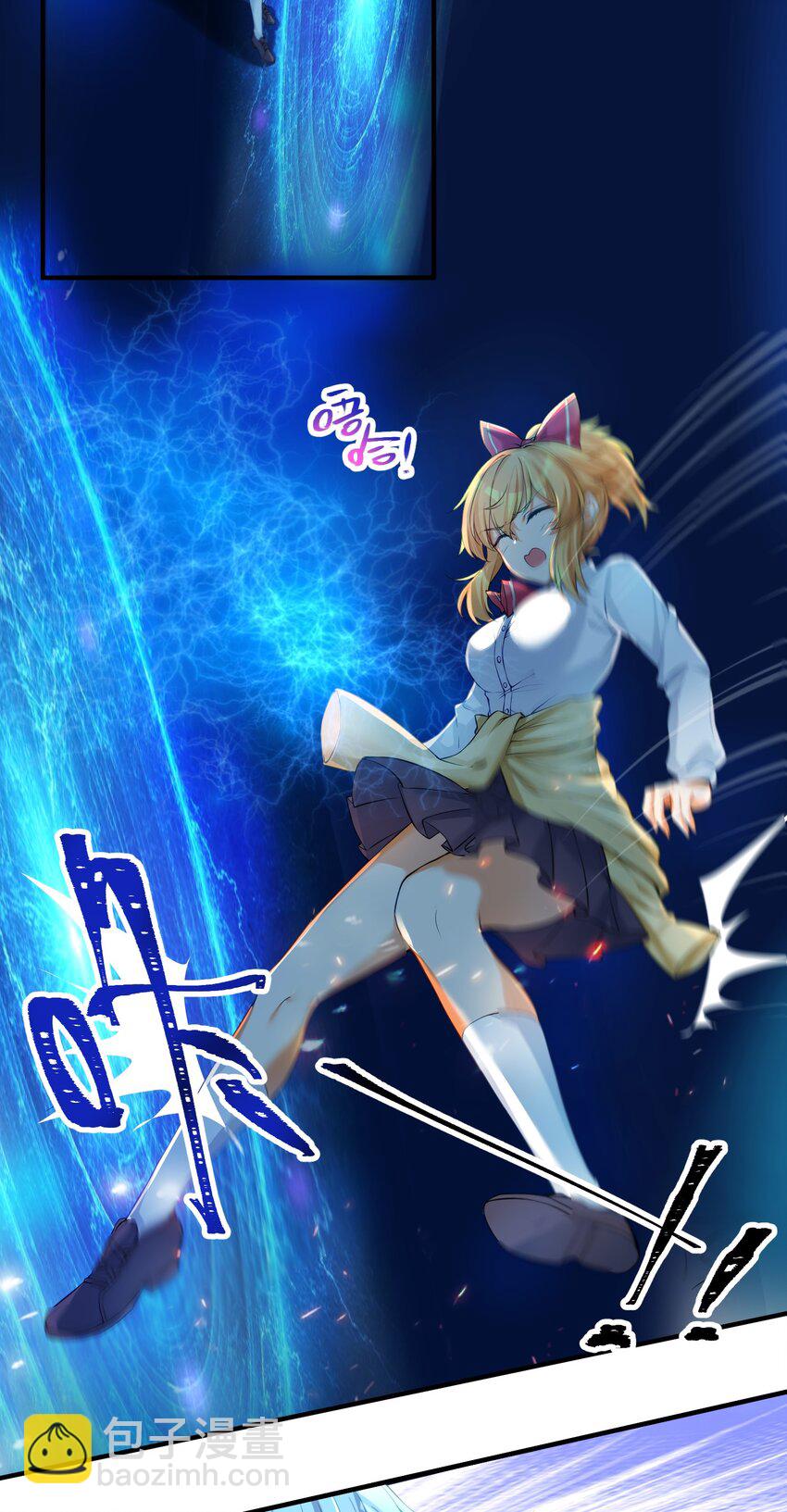 59 达成共识-第65话