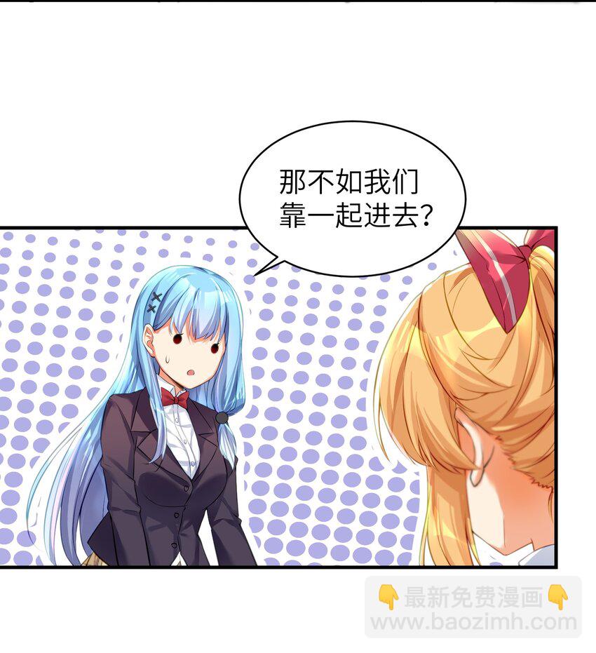 59 达成共识-第65话