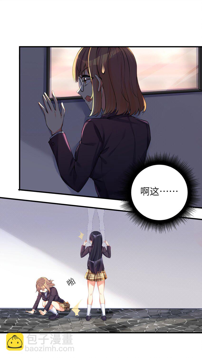 59 达成共识-第65话