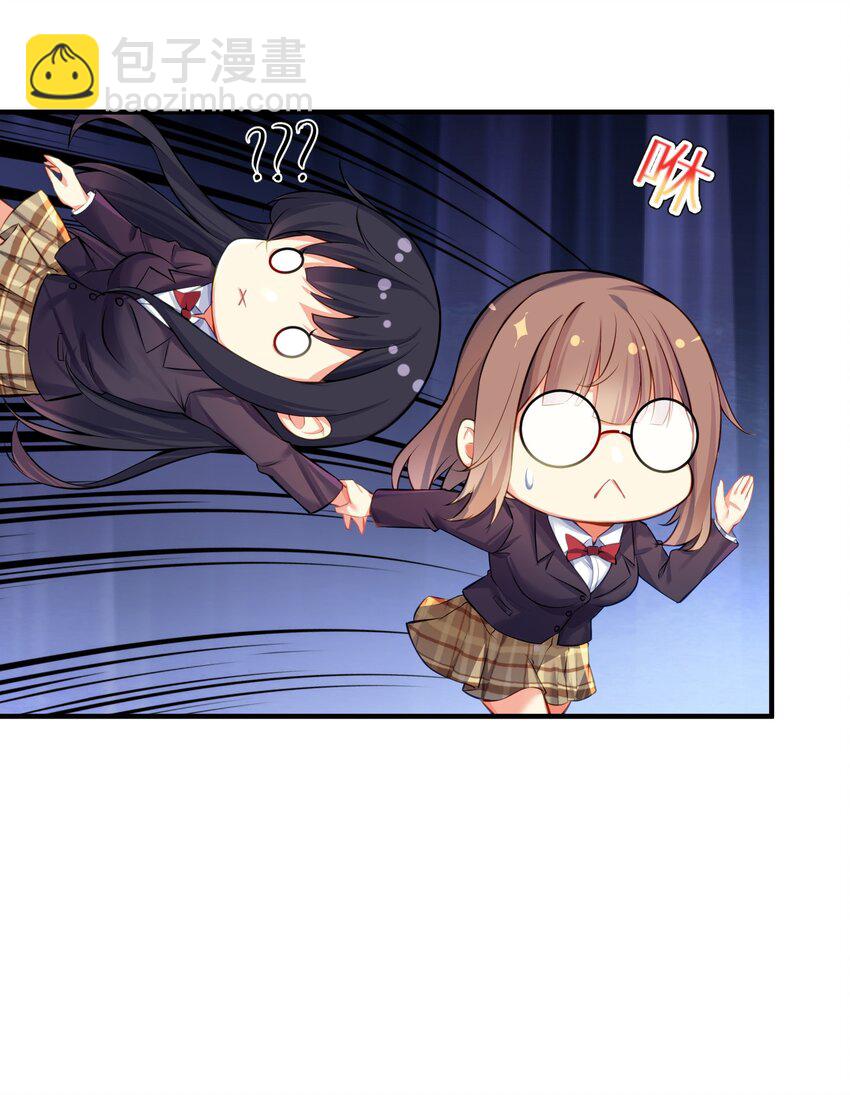 59 达成共识-第65话