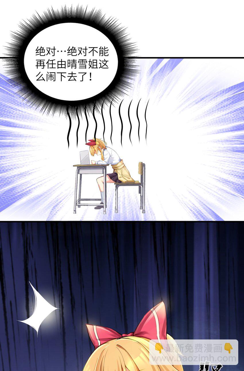 59 达成共识-第65话