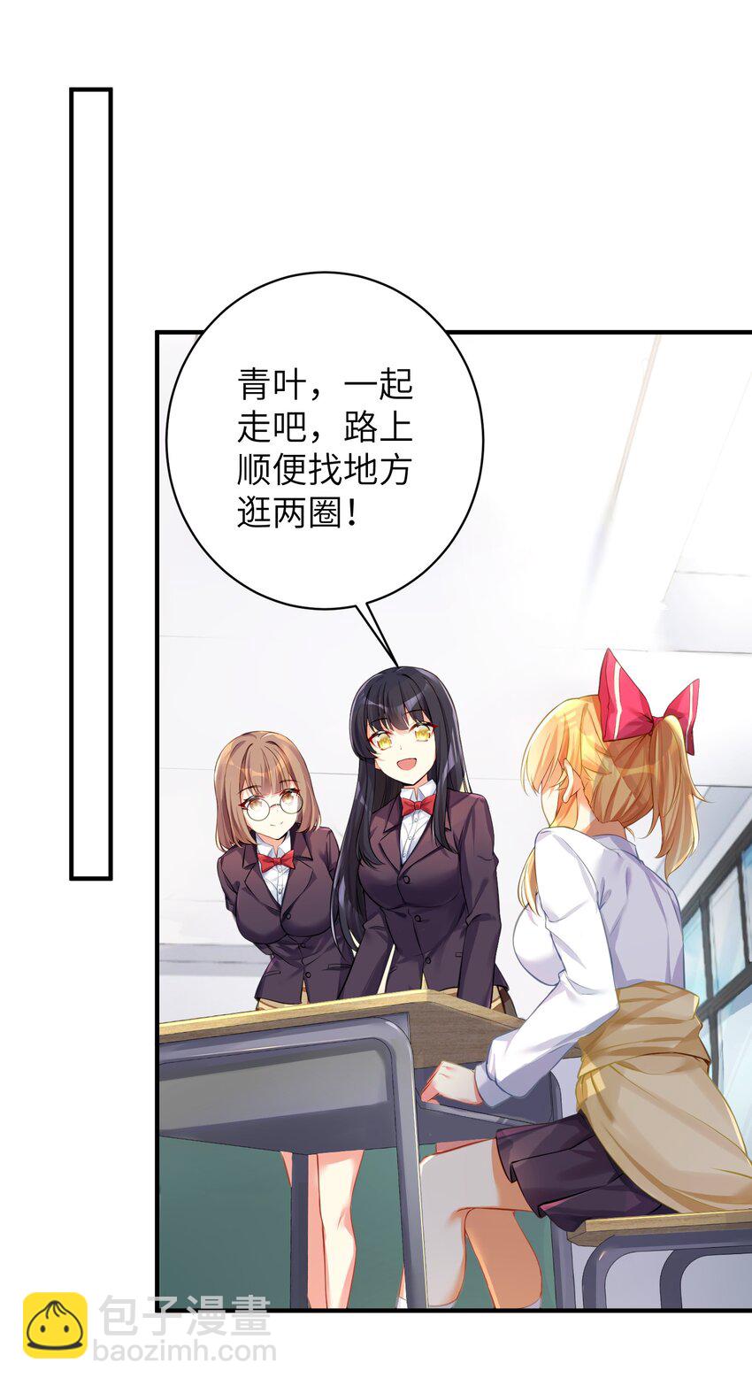 59 达成共识-第65话
