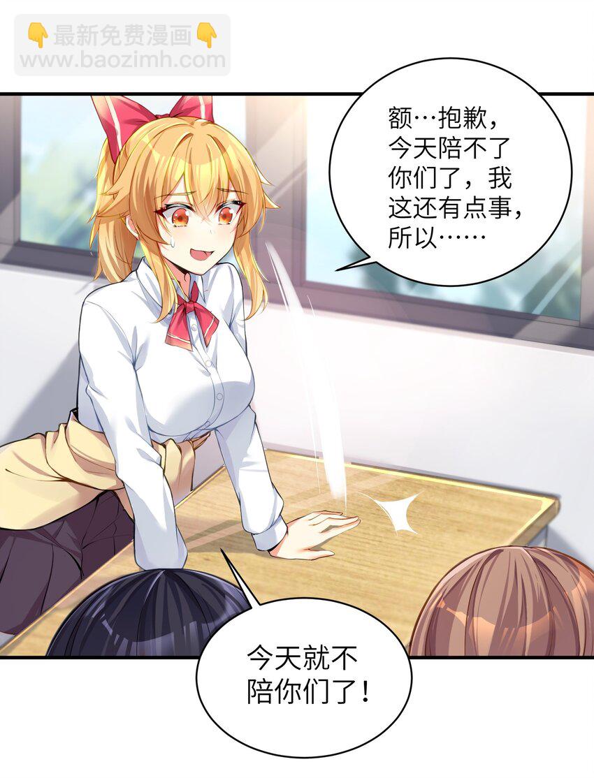 59 达成共识-第65话