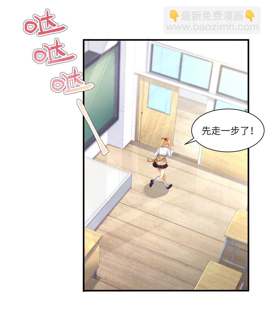59 达成共识-第65话