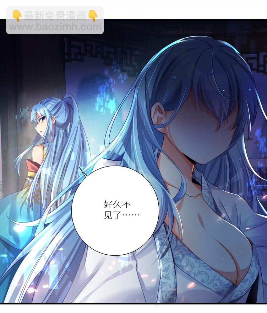 61 林若雨，雨？(1/2)-第67话