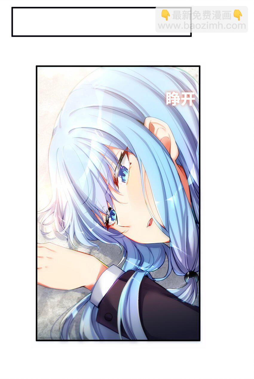 61 林若雨，雨？(1/2)-第67话