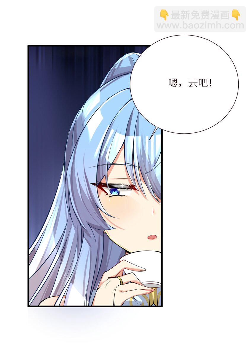 61 林若雨，雨？(1/2)-第67话